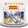 张小泉弹簧小纱剪修、剪线头家用十字绣TB448S型碳钢制作小剪刀-颜色随机发 商品缩略图0