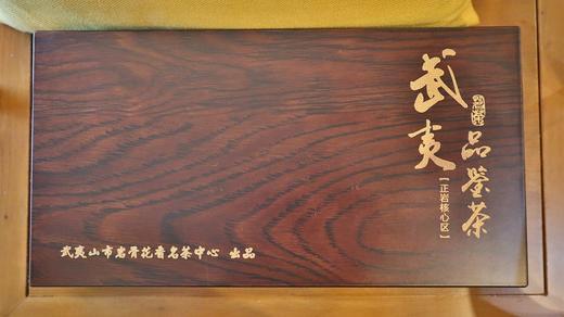 肉桂秒杀直降 武夷山正岩水仙 肉桂茶（核心区 传统工艺制作） 商品图2