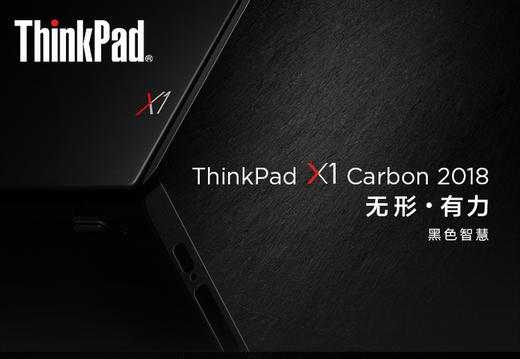 (GD)联想ThinkPad X1 Carbon 0BCD （四核i5-8250U 8GB 512GB SSD FHD offi...JPY带授权招加盟代理 商品图1