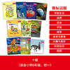 大猫英语分级阅读十级 Big Cat(适合小学六年级、初一 9册读物+家庭阅读指导+MP3光盘）点读版 商品缩略图2