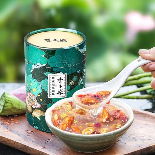 【李子柒】桂花坚果藕粉 350g*2罐产地直发  商品图1