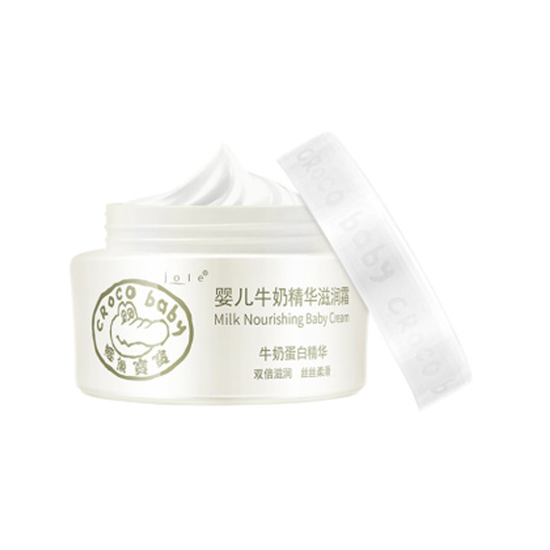鳄鱼宝宝婴儿牛奶精华滋润霜(25g)JPY带授权招加盟代理