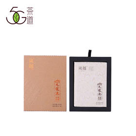 黑茶 | 岁越 2017年 九龙池 手筑茯茶 400g