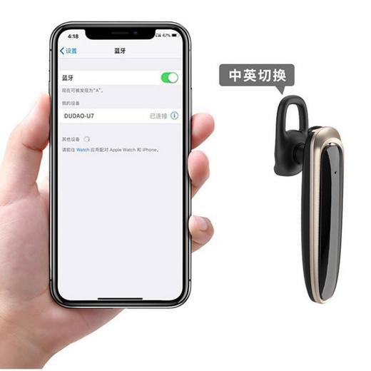 国内贸易 独到U7蓝牙耳机超长待机中英文切换JPY带授权招加盟代理 商品图2