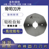 奇峰圆刀刀片  乐江圆刀刀片65/70/90/100/110/125八角刀片 商品缩略图1