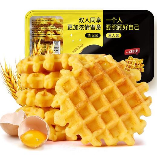【叮咚熊】完小满华夫饼 158g*4盒 商品图4