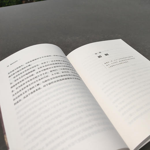 婚恋经济学 商品图4