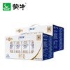 蒙牛特仑苏纯牛奶250ML*12盒 商品缩略图0