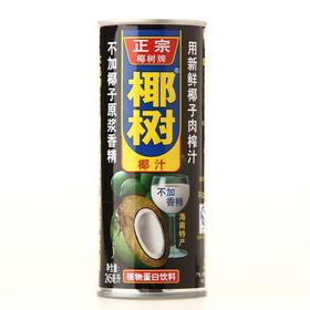 椰树椰汁 245ml/罐