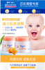 强生婴儿蜂蜜防皴霜 60g瓶装 （2017升级）JPY带授权招加盟代理 商品缩略图1