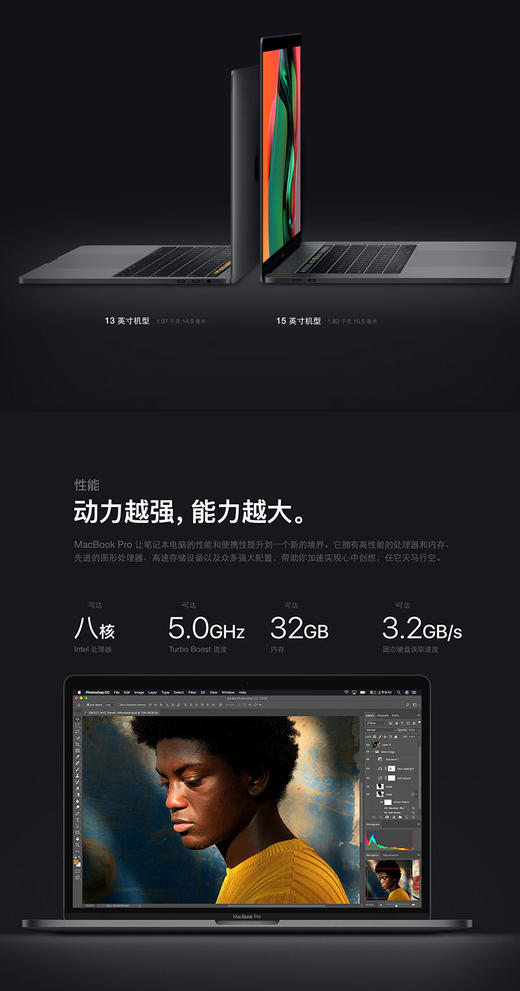 苹果 Apple 13 英寸 MacBook Pro 触控栏和触控 ID 2.4GHz 四核处理器 JPY带授权招加盟代理 商品图2