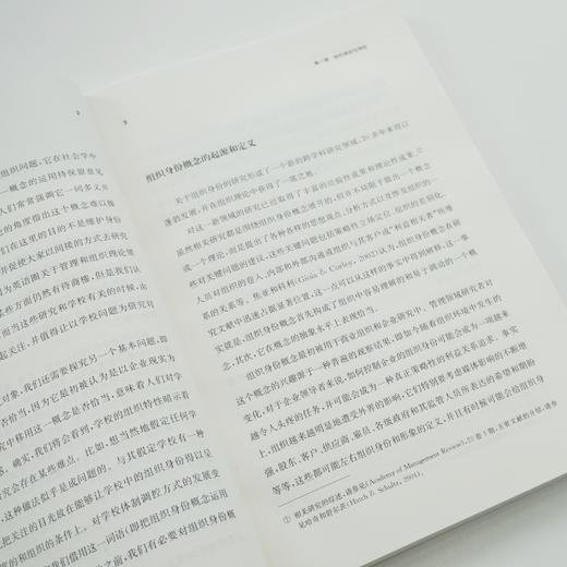 学校身份 教育改革 学校文化 学校社会学 商品图3