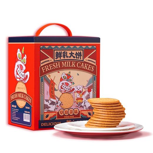 【叮咚熊】鲜乳大饼 800g/箱产地直发 商品图3