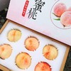 最新到货～【无锡阳山水蜜桃】8头/箱，地方特色 商品缩略图1