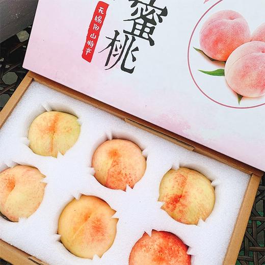 最新到货～【无锡阳山水蜜桃】8头/箱，地方特色 商品图1