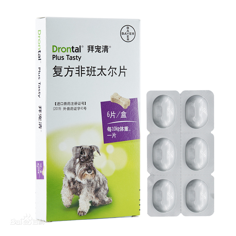 拜宠清复方班太尔片 狗用驱虫药 10kg/片 犬用体内驱虫绦虫 线虫 心丝虫
