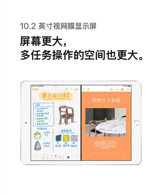 Apple iPad 平板电脑 2019年新款10.2英寸 wifi版JPY带授权招加盟代理 商品图2