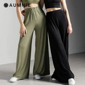 AUMNIE 莫代尔休闲阔腿裤 / Soft Wide Leg Pants