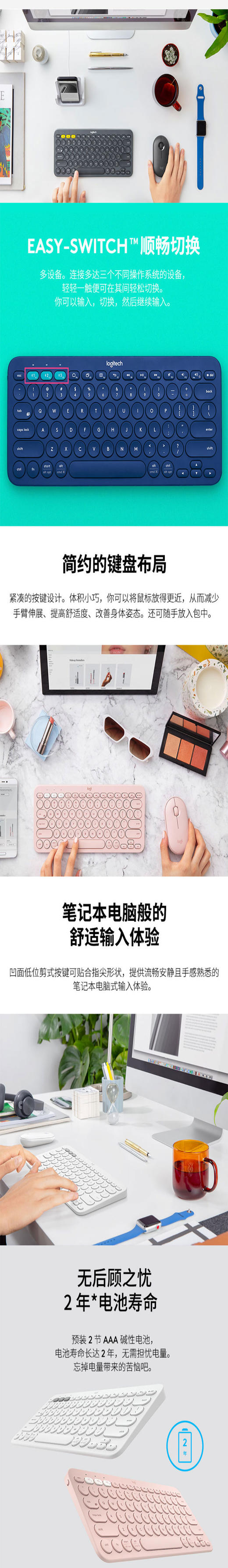 罗技（Logitech）K380/k480/k375s  无线蓝牙键盘 办公键盘 女性 便携 超薄键盘 笔记本键盘 JPY带授权招加盟代理 商品图2