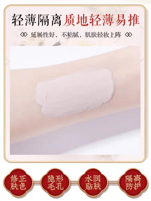 欧诗漫珍珠清透无瑕BB霜（明亮色）50g 商品图6