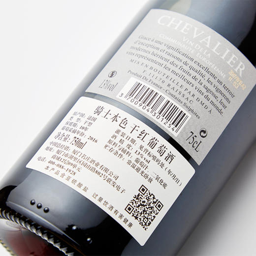 法国骑士本色干红葡萄酒  整箱6瓶*750ml包邮 商品图4