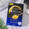日本佑天兰果冻面膜3片/盒 商品缩略图5