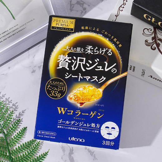 日本佑天兰果冻面膜3片/盒 商品图5