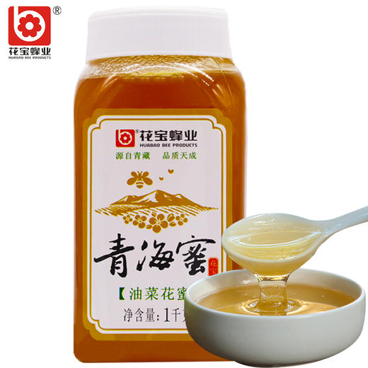 花宝油菜蜜 1000g/瓶 商品图1