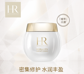 *HR赫莲娜活颜修护舒缓面膜