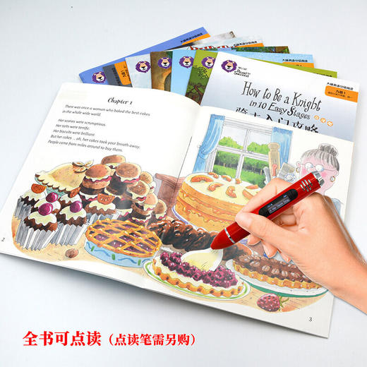 大猫英语分级阅读九级1(适合小学六年级.初一)(7册读物+1册指导)(附光盘) 商品图3