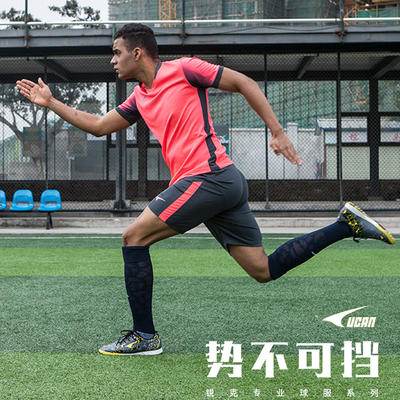 【3套以上，每满200减20】Ucan锐克新款短袖足球服套装男 成人透气训练服S08402 商品图0