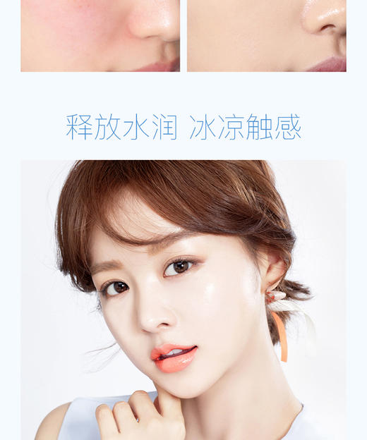 韩朵hansoni 孕妇冰川面霜晒后修护补水滋润保湿控油睡眠面膜 孕期
