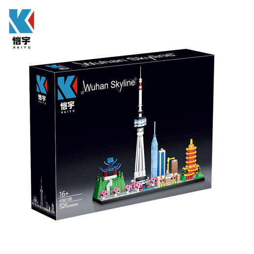 恺宇建筑系列灯光武汉城市天际线积木黄鹤楼模型摆件益智拼装玩具 商品图2