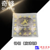 奇峰圆刀刀片  乐江圆刀刀片65/70/90/100/110/125八角刀片 商品缩略图3