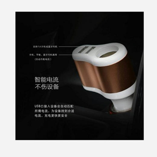 国内贸易 独到DT-821双USB+拓展车充智能分流车载充电器JPY带授权招加盟代理 商品图0