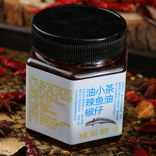 道吾山茶油小鱼仔 商品图4