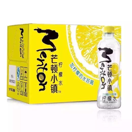 [饮料] 今麦郎 芒顿小镇柠檬水500ml 商品图1