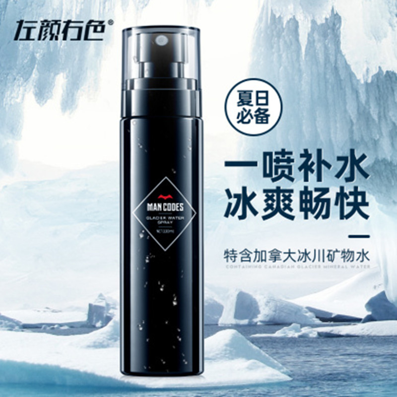 【顺丰发货】左颜右色男士爽肤水100g补水保湿喷雾控油收缩毛孔须后水淡化痘印专用JPY带授权招加盟代理