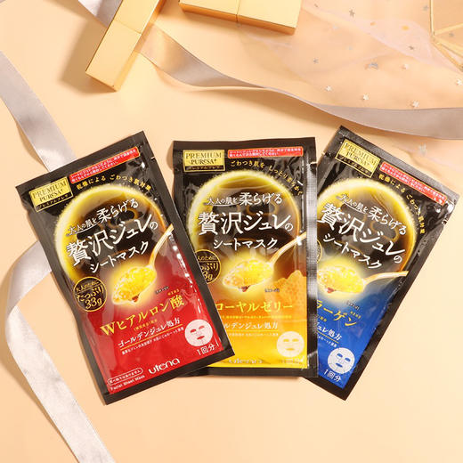 日本佑天兰果冻面膜3片/盒 商品图3