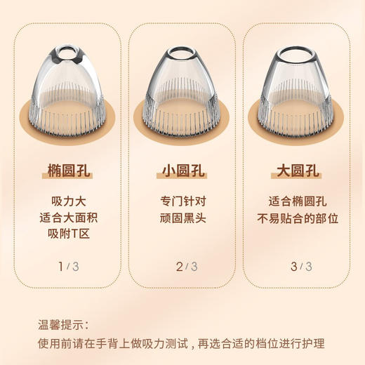 【吸黑头神器 10倍高清可视】英国Jastoo可视化黑头仪 吸净油脂黑头\清洁粉刺 适合不同肌肤 商品图6