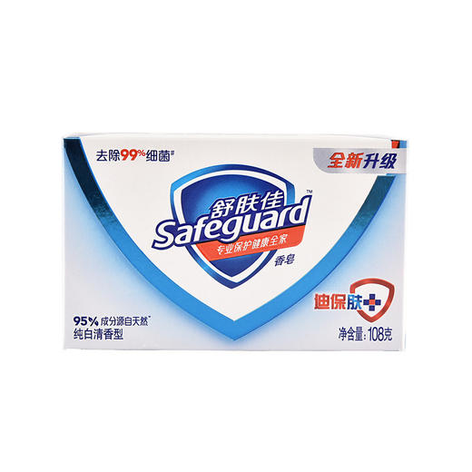 【舒肤佳洗澡沐浴香皂 三块装】香皂全身沐浴清洁男女士清香型洗脸皂纯白 商品图4