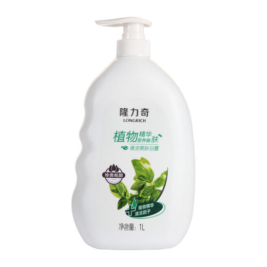 【隆力奇沐浴清凉沐浴乳1L】身体洗澡沐浴清洁牛奶大瓶家庭装 商品图3