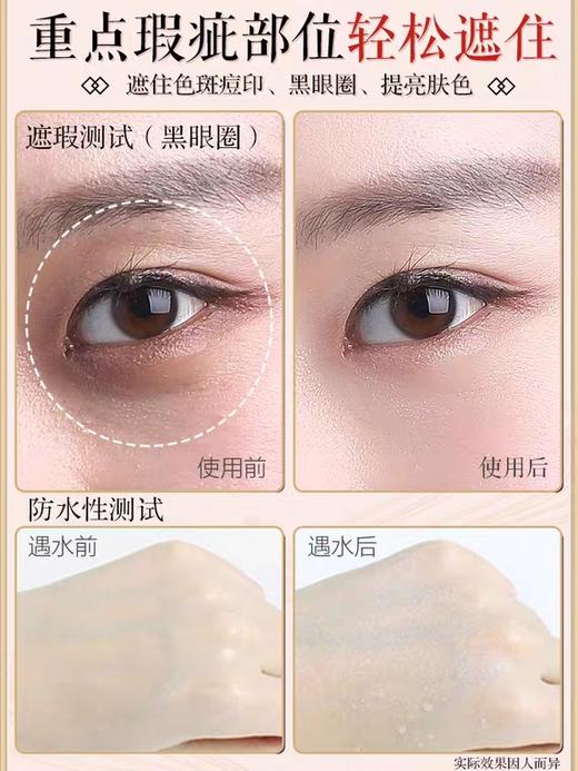 欧诗漫珍珠清透无瑕BB霜（明亮色）50g 商品图5