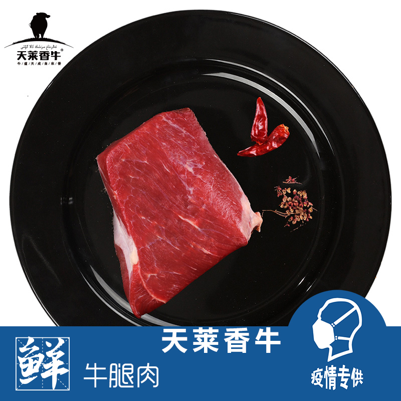 精修腿肉（卓越品质）