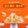 【叮咚熊】嘻哈虾片 260g/袋产地直发 商品缩略图1