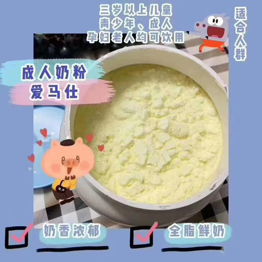 蓝胖子/蓝妹子 商品图1