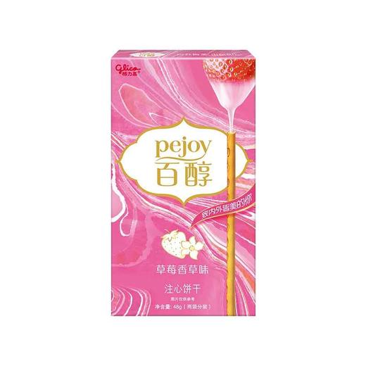格力高 百醇注心饼干 草莓香草味 48g 商品图0