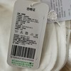 棉果果新生儿纯棉纱布 尿布（4条装）36*18cm M105530218052 商品缩略图4