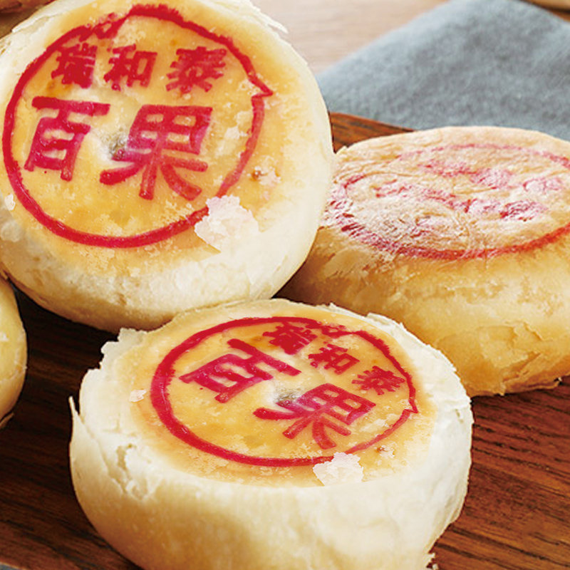 【苏式手工】125g瑞和泰百果月饼 核桃仁 杏仁瓜子仁和蜜饯