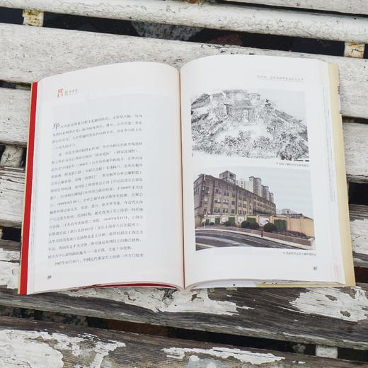 红色弄堂 张晓栋 “四史”学习生动读本 海派红色历史 商品图3